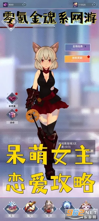 黑魂之狼安卓版手机版截图0