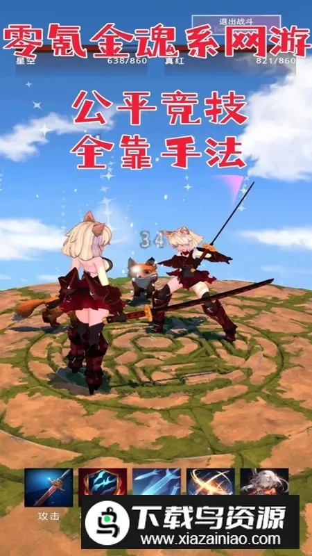 黑魂之狼安卓版手机版 黑魂之狼安卓版手机版