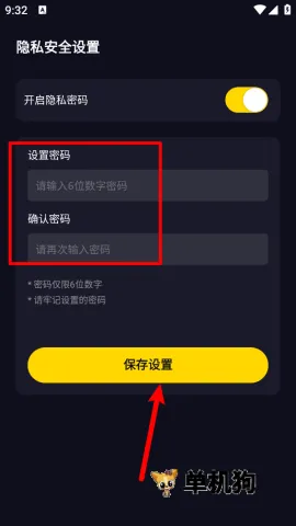 莓乐浏览器安卓版手机版 莓乐浏览器安卓版手机版