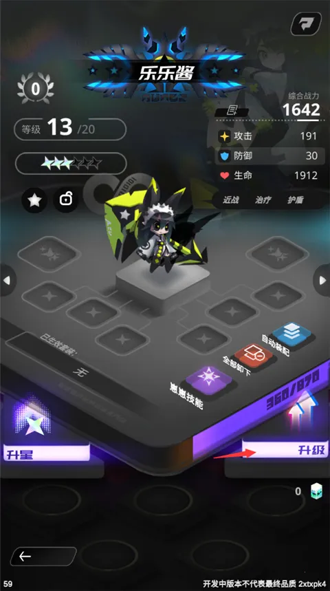 嘣源世界最新手机版 嘣源世界最新手机版