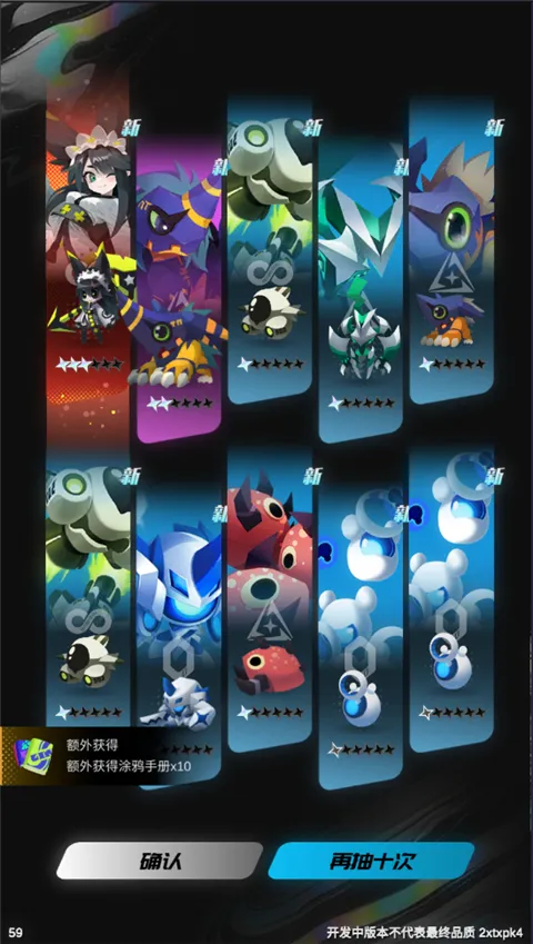 嘣源世界最新手机版 嘣源世界最新手机版