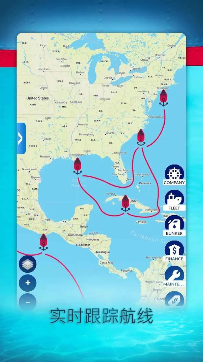 航运经理(航运经营游戏)截图0