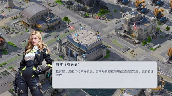 无畏舰队(海洋战争游戏) 无畏舰队(海洋战争游戏)