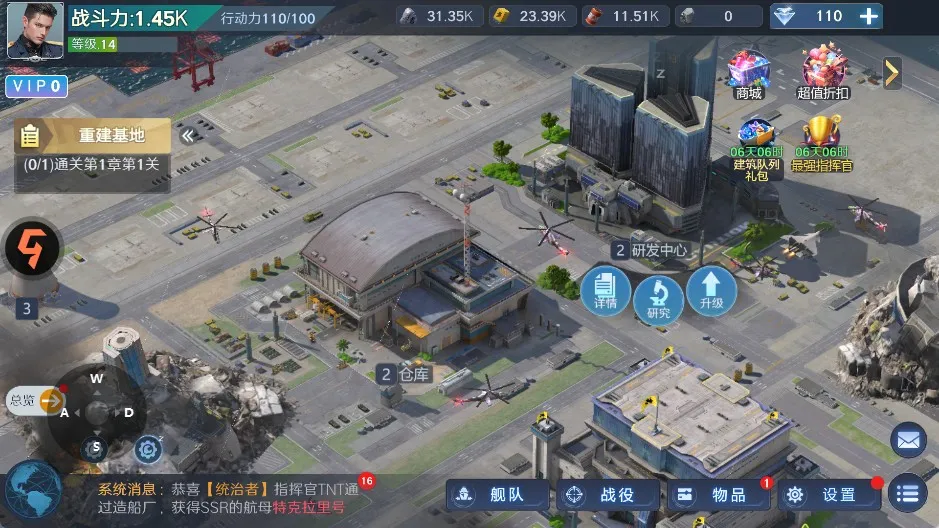 无畏舰队(海洋战争游戏) 无畏舰队(海洋战争游戏)