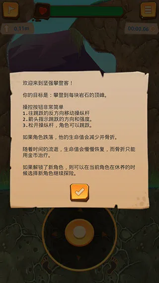 登山模拟器(攀岩模拟游戏) 登山模拟器(攀岩模拟游戏)