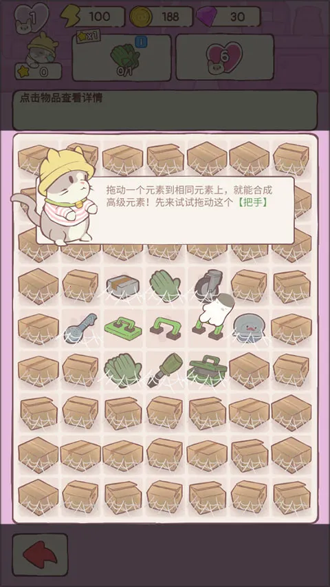 喵呜庄园最新手机版 喵呜庄园最新手机版