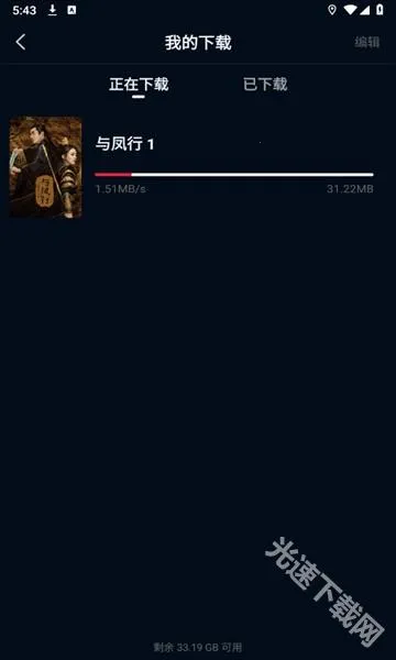 海鸥影视(影视播放软件) 海鸥影视(影视播放软件)