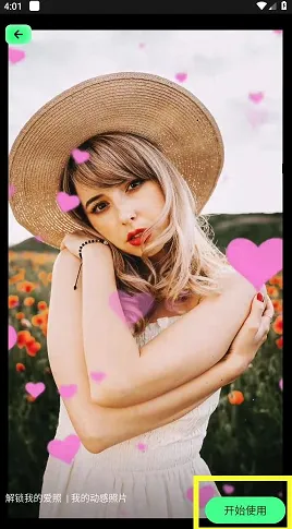 梅花视频2025官方最新版本 梅花视频2025官方最新版本