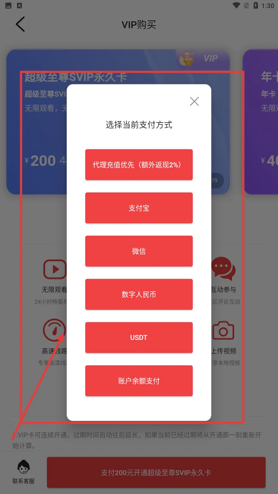 梅花视频2025官方最新版本 梅花视频2025官方最新版本