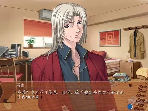 银之冠碧之泪(恋爱养成游戏)截图0