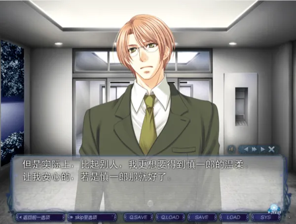 银之冠碧之泪(恋爱养成游戏)截图2