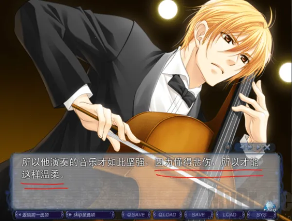 银之冠碧之泪(恋爱养成游戏) 银之冠碧之泪(恋爱养成游戏)