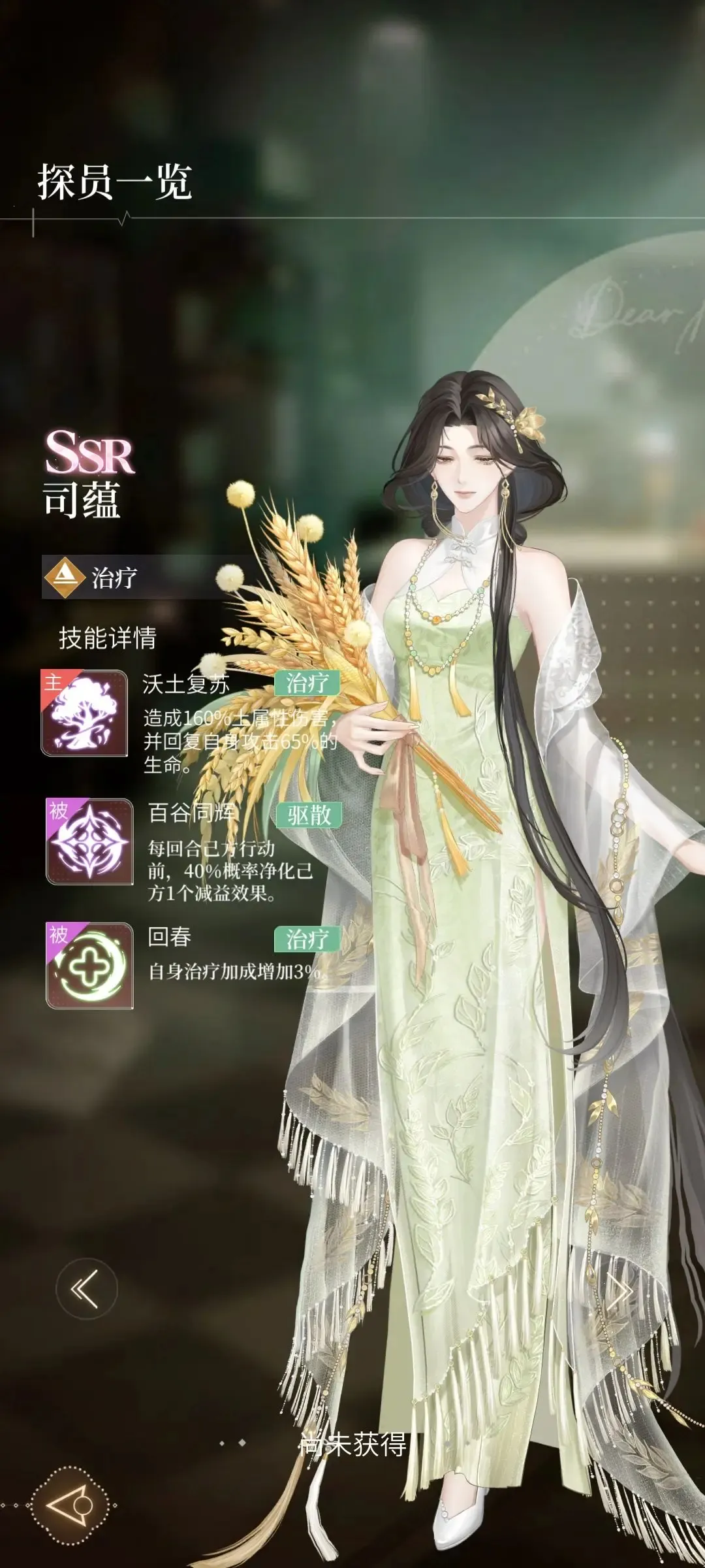 代号恋人2025下载安装 代号恋人2025下载安装