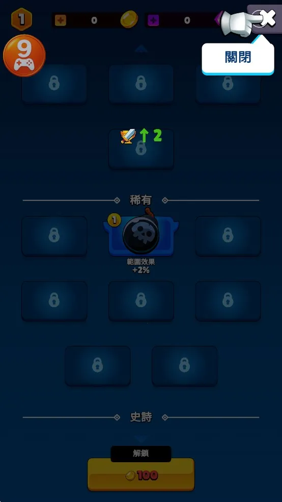 英雄与部落2025下载安装 英雄与部落2025下载安装