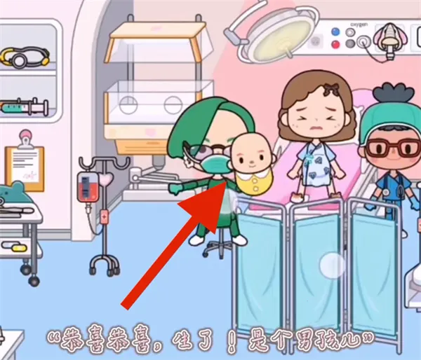 米加小镇医院最新手机版 米加小镇医院最新手机版