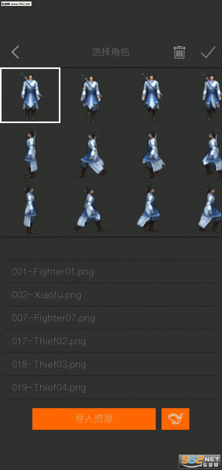 剧本编辑器(RPG游戏编辑器)截图2