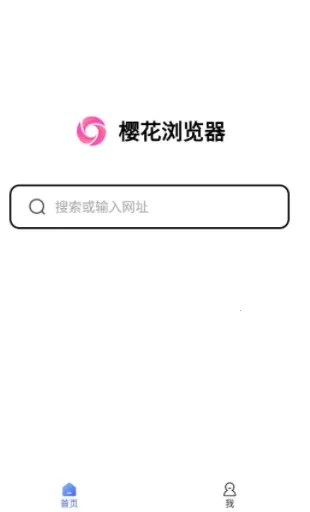 樱花浏览器安卓版手机版 樱花浏览器安卓版手机版