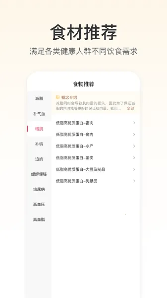 FitTime健康(健身课程平台) FitTime健康(健身课程平台)