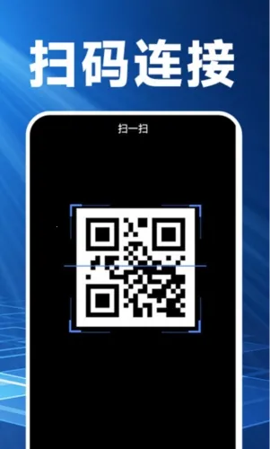 换机克隆精灵(手机换机工具) 换机克隆精灵(手机换机工具)