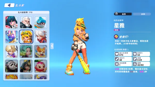 掷在四方安卓版手机版 掷在四方安卓版手机版