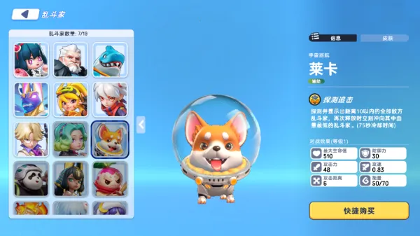 掷在四方安卓版手机版 掷在四方安卓版手机版