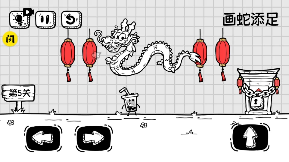 奶茶大冒险安卓版手机版 奶茶大冒险安卓版手机版