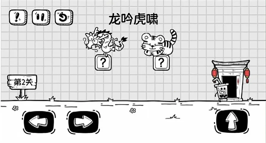 奶茶大冒险安卓版手机版 奶茶大冒险安卓版手机版