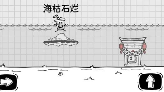 奶茶大冒险安卓版手机版 奶茶大冒险安卓版手机版