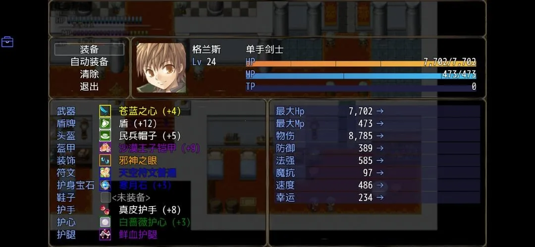 恶魔之塔2025官方正版 恶魔之塔2025官方正版