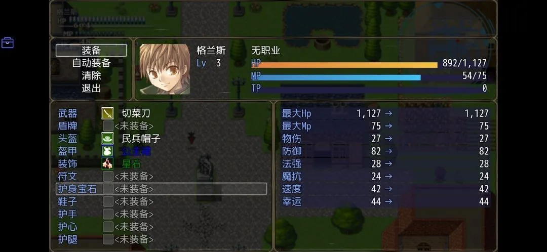 恶魔之塔2025官方正版 恶魔之塔2025官方正版