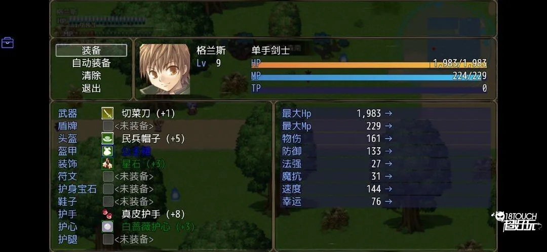 恶魔之塔2025官方正版 恶魔之塔2025官方正版