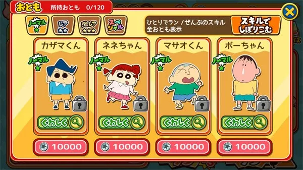 ����С���ܿ�(С���ܿ���Ϸ)