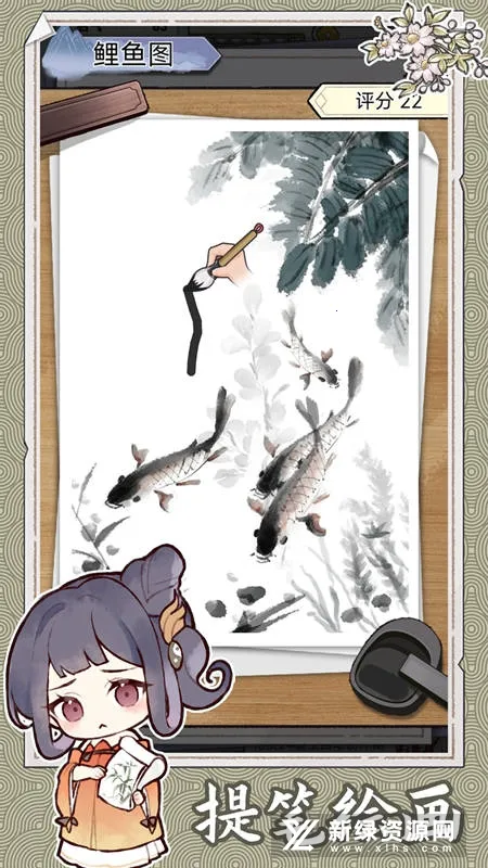 水墨记(古风经营手游)截图2