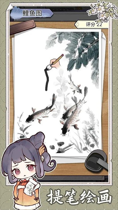 水墨记(古风经营手游)截图4