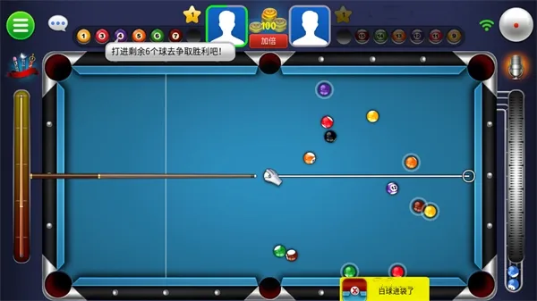 超凡台球(台球手游玩法多) 超凡台球(台球手游玩法多)