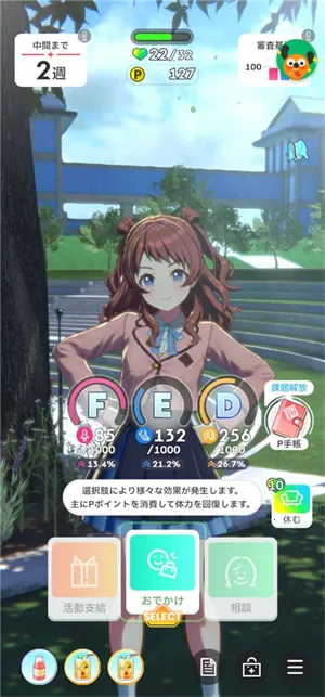 学园偶像大师2025最新版本 学园偶像大师2025最新版本