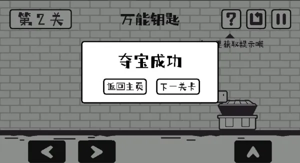 小方寻宝之旅(方块寻宝闯关游) 小方寻宝之旅(方块寻宝闯关游)