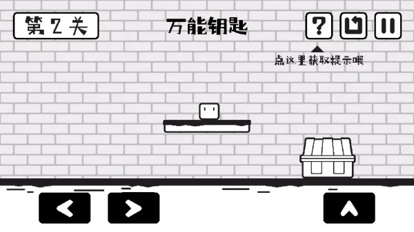 小方寻宝之旅(方块寻宝闯关游) 小方寻宝之旅(方块寻宝闯关游)