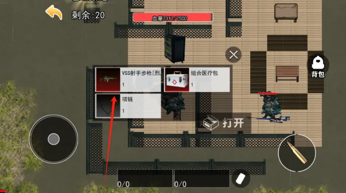 修勾三角洲精英2025官方正版 修勾三角洲精英2025官方正版