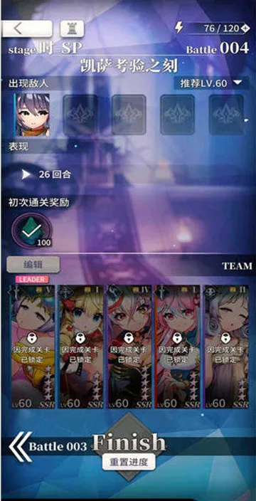 天下布魔(冒险RPG游戏)截图3