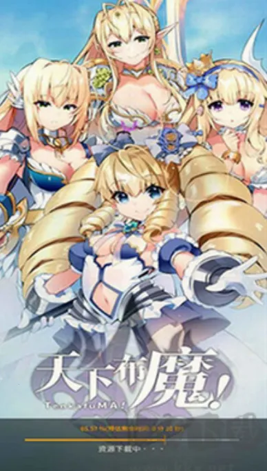 天下布魔(冒险RPG游戏)截图4