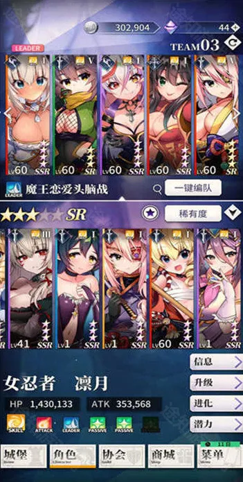 天下布魔(冒险RPG游戏) 天下布魔(冒险RPG游戏)