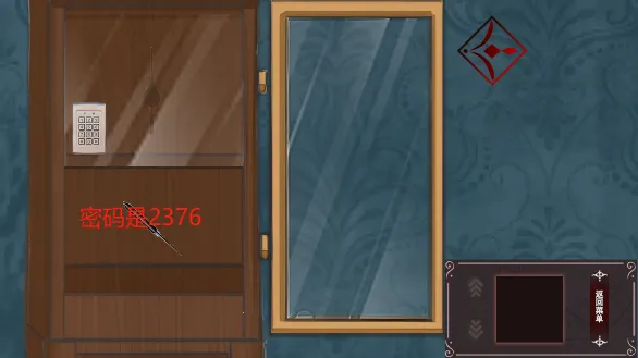 囚偶重逢安卓版手机版 囚偶重逢安卓版手机版