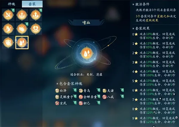 仙遇最新手机版 仙遇最新手机版