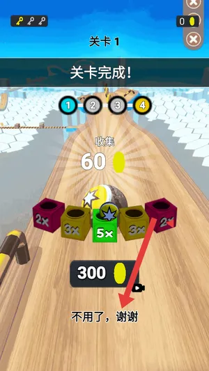 疯狂的滚球2025官方正版 疯狂的滚球2025官方正版