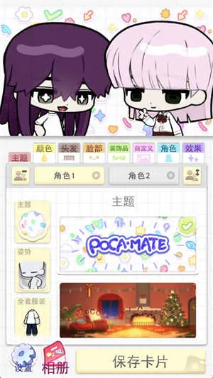 ����С���(��ɫ�Զ�����Ϸ)