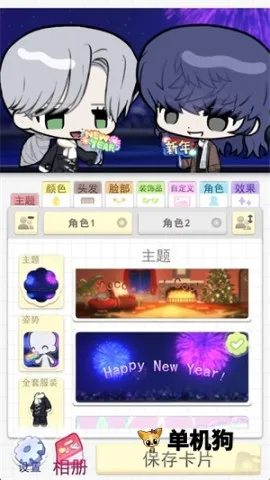 ����С���(��ɫ�Զ�����Ϸ)