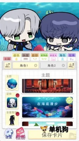 ����С���(��ɫ�Զ�����Ϸ)