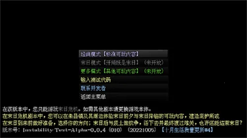 摆渡人生末日危机(末日求生游戏) 摆渡人生末日危机(末日求生游戏)