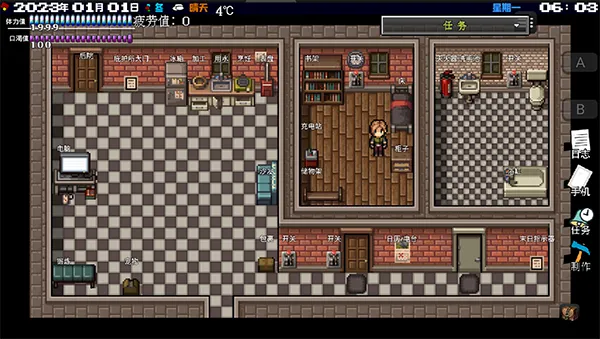 摆渡人生末日危机(末日求生游戏) 摆渡人生末日危机(末日求生游戏)